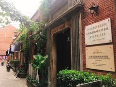 -大韩民国临时政府旧址