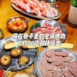 深圳首家棉花糖烤肉的宝藏店‼️人均50+