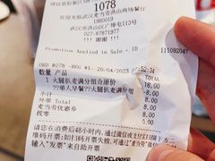 -麦当劳(洪山商场店)