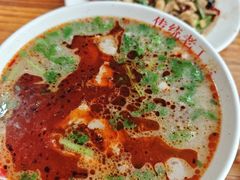 -三中高皇羊肉馆