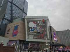 -首开·龙湖成都西宸天街