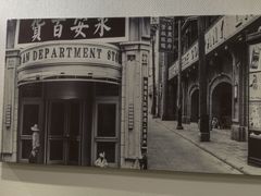 -姚面记·海派家常菜(恒基名人购物中心店)