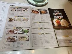 -悦满楼·西关名点·湛江名菜(航空综合大厦店)