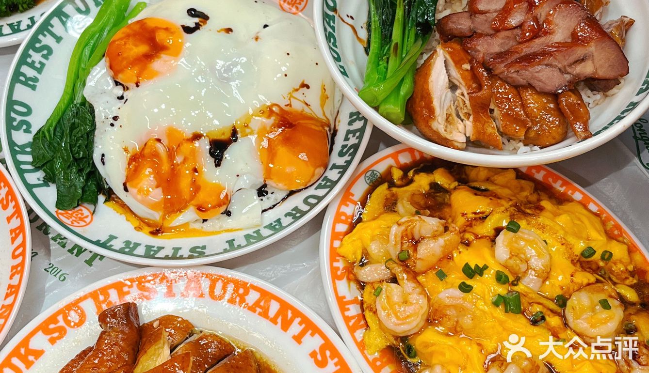 禄嫂来泉州中骏啦！开业6⃣️9⃣️折‼️