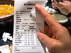 -老灶房-四川土菜(铁牛广场店)