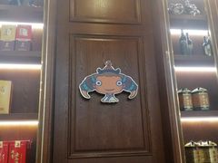 -哈啾嗨·蒙文化主题餐厅(京汉新城店)