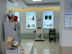 -北京观赏动物医院·24小时大型综合·猫专科·异宠专科