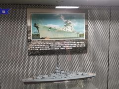 -泰达航母主题公园