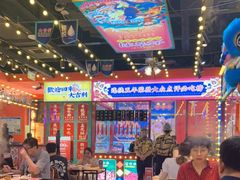 大堂-大吉利·潮汕牛肉火锅(河西店)