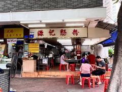 -源记肠粉(华贵路店)