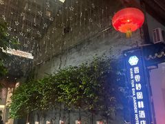 -佛山顺德香云纱园林酒店(清晖园店)