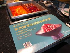 -五星桥原切肥牛火锅·30年专注好牛肉(湖塘店)