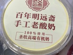 -唐山宴