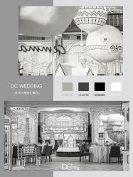 -DC大蔡婚礼策划(李公堤店)