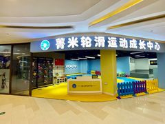 -THE hood开新里(御桥路店)