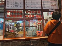 -木瓜老店