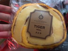 -莉莲蛋挞(日月光店)