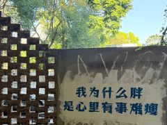 -广州市紫泥堂文化创意园景区