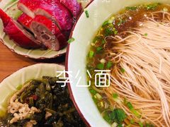 卤鸭-李公面(星尚邻里店)