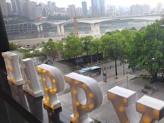 -丽晶轩中餐厅(重庆丽晶酒店)