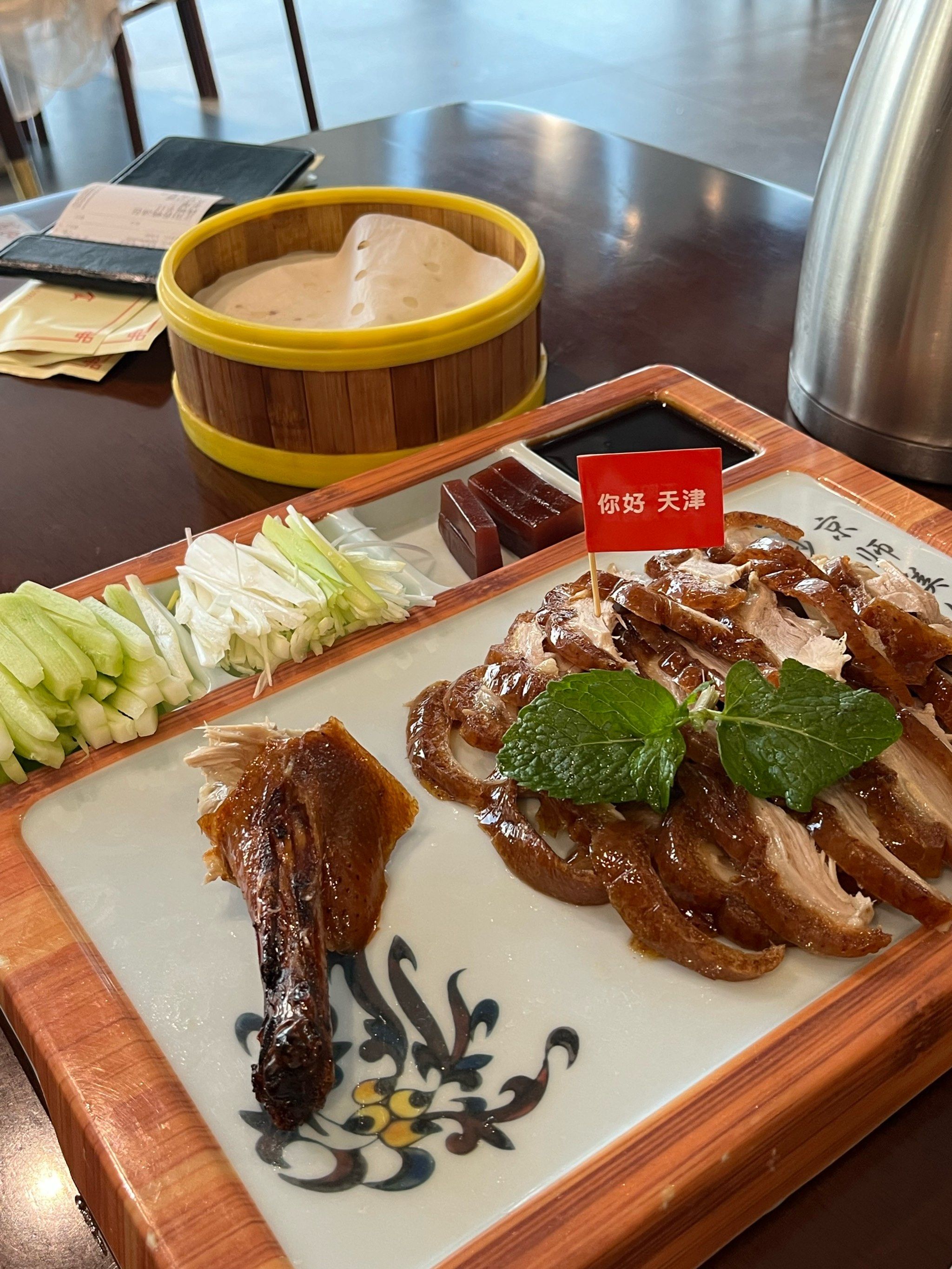 去机场路过吃个饭 天津正阳春烤鸭很出名