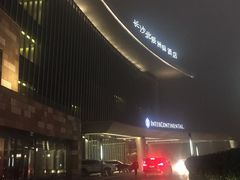 -长沙北辰洲际酒店-兰调全日餐厅