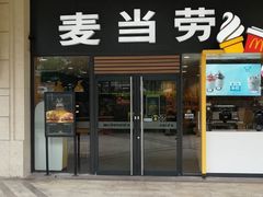 门面-麦当劳(大亚湾龙光城店)
