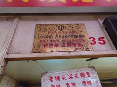 -嘉荟市场(北新泾店)