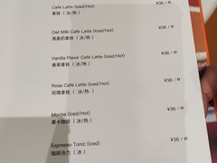 -La Repete(大宁久光店)