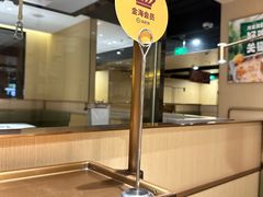 -海底捞火锅(海宁路店)