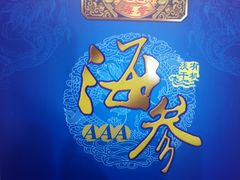 -宫品海参专卖店(黄浦老西门店)