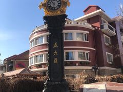 -天津五大道文化旅游区