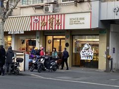 -红宝石·鲜奶小方(万航店)