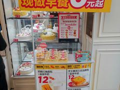 -味多美蛋糕(通州店)