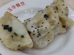 -玉华饮食店(茅台路店)