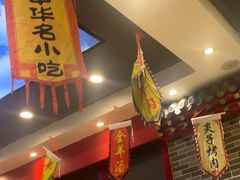 -李记白水羊头·清真老味家常菜(石景山店)