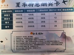 -圣和汤泉•汗蒸温泉自助