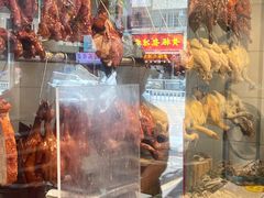 -嘉鸣扬·烧腊世家(洛溪新城店)