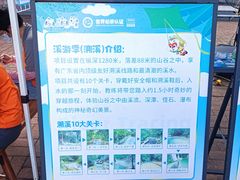 -南海湾森林生态园