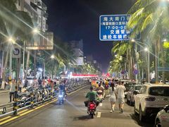 -海大南门夜市(海富街店)