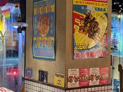 -碌碌发·东南亚风味烧烤档(体育西店)