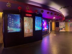 -中影国际影城(兰生大厦店)
