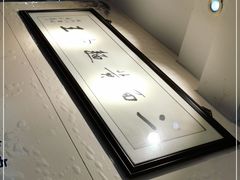 -裕兴记·三虾面(西北街总店)