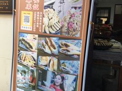 -老味茶屋(川沙老街店)