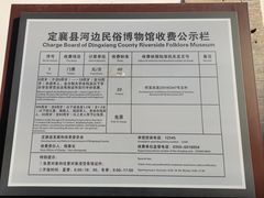 -阎锡山故居