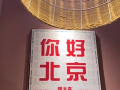 -螺大喜螺蛳粉火锅(雍和宫店)