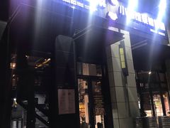 门面-曹掌柜小酒馆烧烤集团(崂山同兴路店)