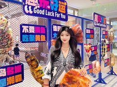 -丽达购物中心(崂山店)