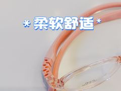 -罗伯特眼镜·蔡司官方授权(前海桂湾店)