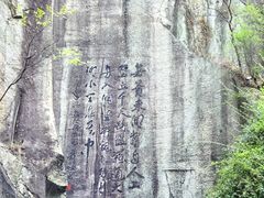 -绍兴东湖风景区